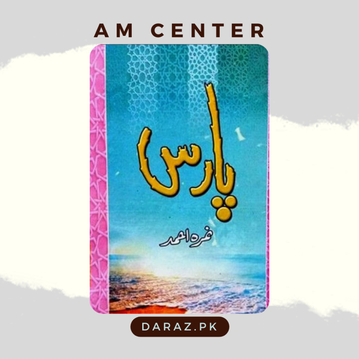 Paras Urdu novel by Nemra Ahmed Complete Nimra Ahmed Best selling urdu reading book