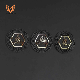 Wooden Wall Beautiful Shape Art | Wooden Wall Home Improvement and Attractive Art | Home Decor Product & Tranding Art