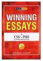 Winning Essays CSS PMS by zafar siddique. 