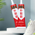 Shoe Factory Special Leather Glue Shoe Repair Glue Super Strong Shoe Repairing Adhesive Shoemaker Waterproof Universal. 