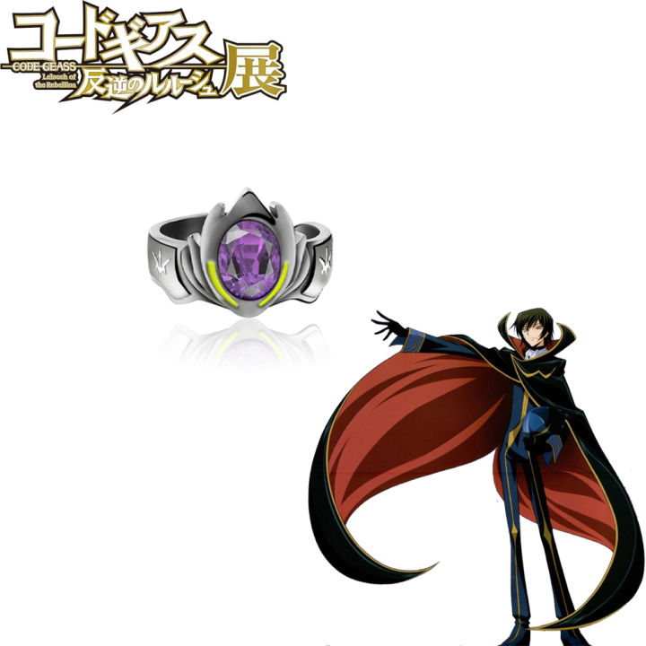 Anime CODE GEASS Lelouch of the Rebellion Ring Lelouch Lamperouge Zero Mask Adjustable Cosplay Ring for Women Men Jewelry