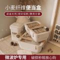 Wheat straw insulation lunch box student female Korean version cute office worker with lid portable lunch box large-capacity lunch box. 