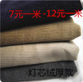 100% cotton corduroy velvet fabric, hat, trousers, coat, velvet elastic, middle strip pillow, DIY fabric printing and dyeing. 