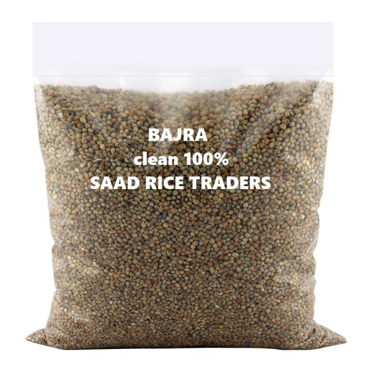 Bajra - Pearl Millets seeds -Birds feed - birds food - 2kg