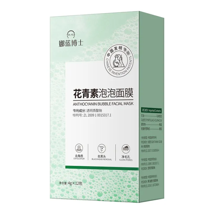 Anthocyanin%20bubble%20mask,%20centella%20asiatica,%20deep%20cleansing,%20exfoliation,%20blackheads,%20acne,%20moisturizing%20and%20hydration%20-%20Image%205