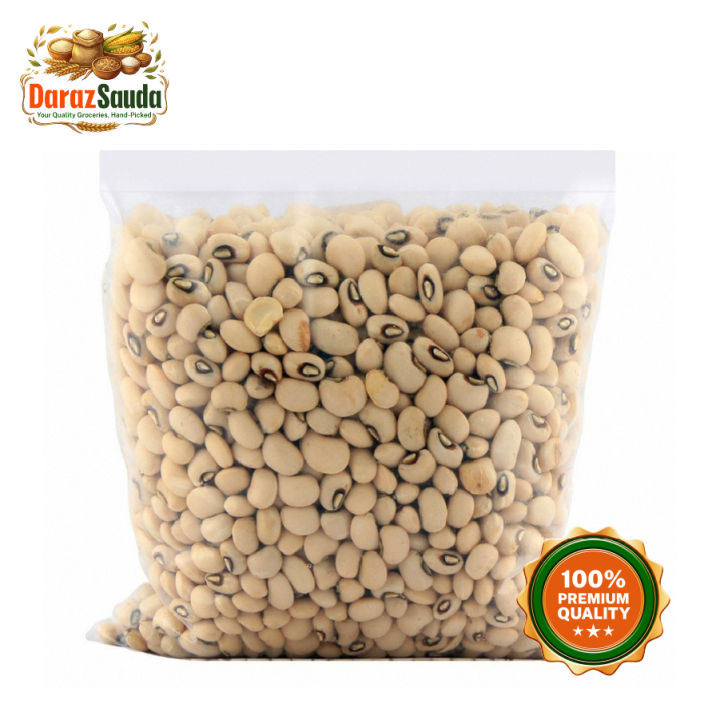 Premium White Lobia Beans (Black-Eyed Peas) 500GM