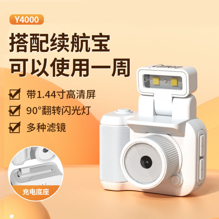 Y4000%20Digital%20Camera%20Campus%20mini%20HD%20Portable%20Small%20Student%20Party%20Carry-on%20Digital%20Camera%20Girls'%20Gifts%20-%20Image%206