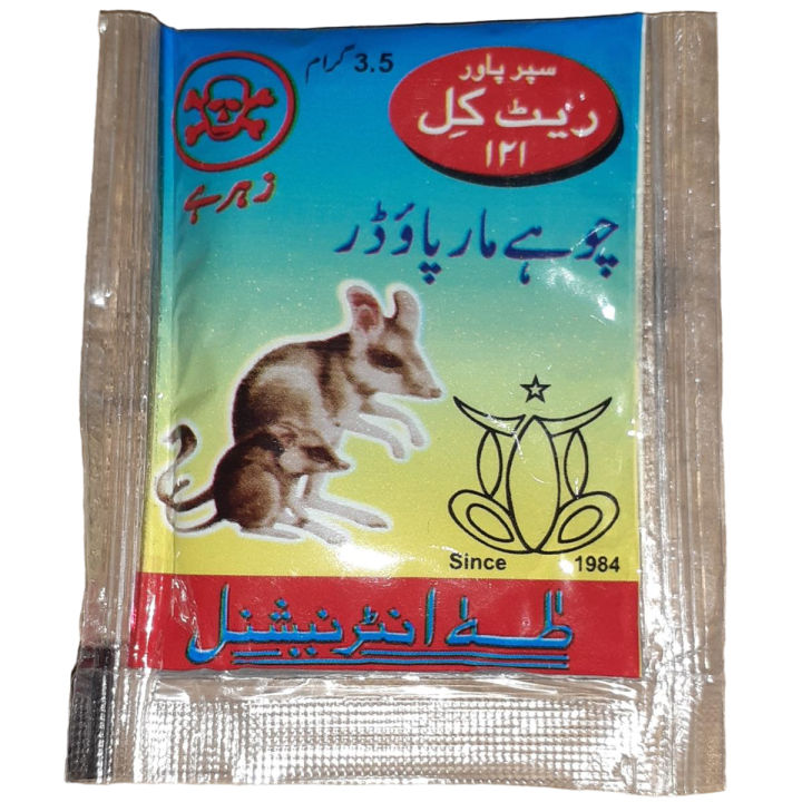 Rat kill poison 3.5 grams