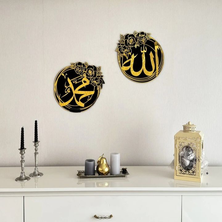 Islamic Wall Art Decor - Circle Design Premium Acrylic Calligraphy Decoration Pieces For Room Design Office Living Room l Islamic Wall Art