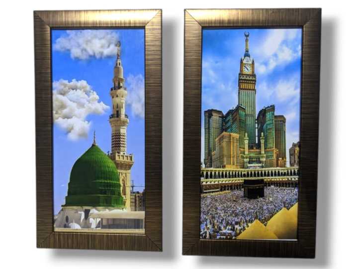Set of Makkah and Madina Sharif frame for Wall Decoration| Wall Decor items| Muslim wall art|religious frames for home and islamic gitft