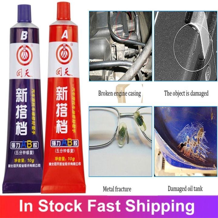 China%20Magic%20Adhesive%20glue%20for%20metal%20repair,%20super%20for%20welding,%20plugging%20leaks,%20serves%20tanks%20and%20auto%20radiators%20in%20both%20steel%20and%20iron%20-%20Image%202