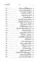 Kulliyat-e-Hasrat Mohani. 