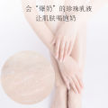 Bibamei Whitening Essence Lotion Whole Body Brightening Moisturizing Whitening Cream After-sun Moisturizing Whitening Pearl Essence Emulsion. 