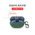 For the new Sony WF-SP800N case Bluetooth wireless headphones silicone case storage bag. 
