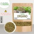 Oregano Leaves For Pizza Herbs 100 Grams. 