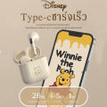 Disney F11 Wireless Bluetooth Headphones, Bluetooth 5.2, Built-in Microphone, Touch Controls, True Wireless Stereo (TWS) Earbuds. 