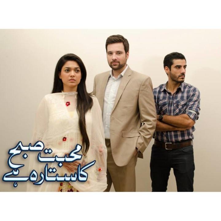 Mohabat Subh Ka Sitara Hai by Umera Ahmad Best selling urdu reading book