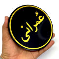 Round Name Plate for Car | Front top plate for car. 