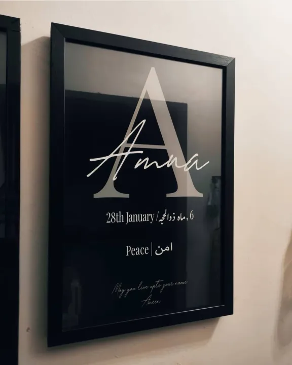 Personalized%20name%20frames%20with%20meaning%20and%20dua%20-%20Image%202