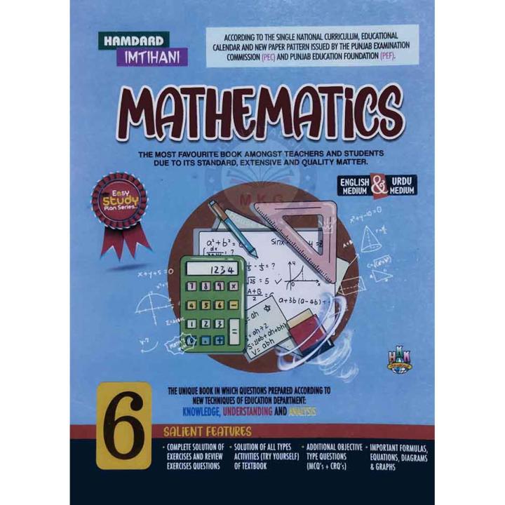 Imtihani mathematics for 6th class imtihani mathematics for class 6