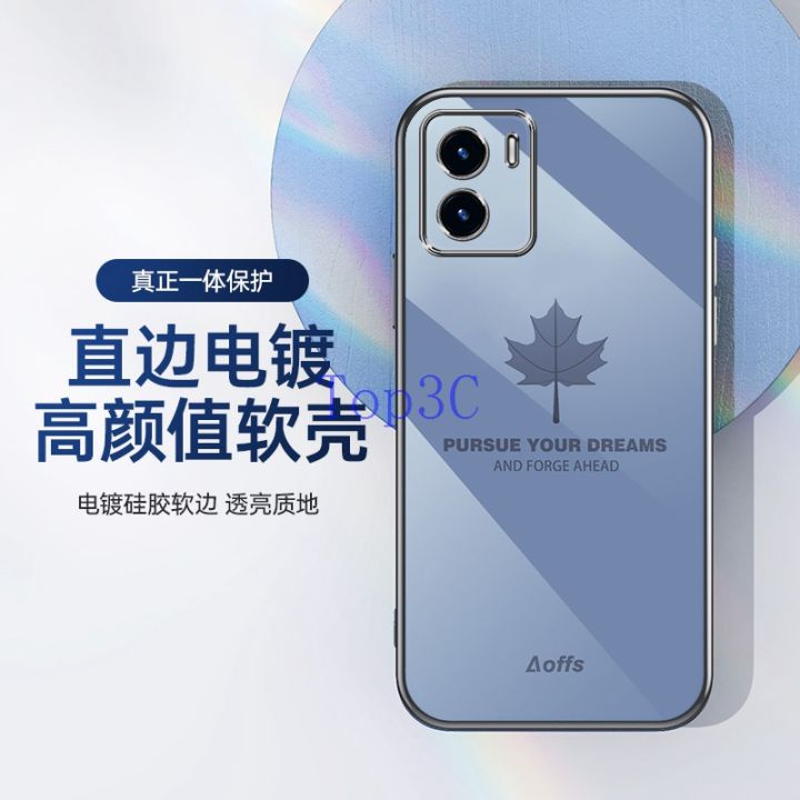 Vivo%20Y15A%20case%20Vivo%20Y15S%20Case%20Straight%20Edge%20Maple%20Leaf%20Vivo%20Y15A%20Phone%20Case%20FY%20-%20Image%207