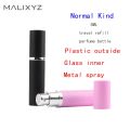 Mini Refillable Perfume Atomizer Bottle for Travel Spray Scent Pump Case. 