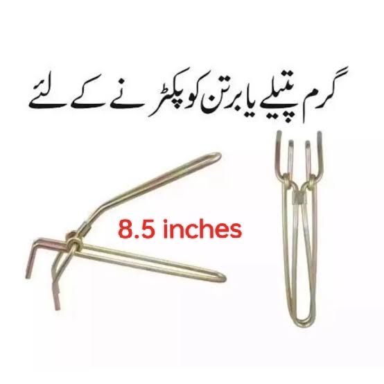 Cooking%20Hot%20Pot%20Holder%20-%20Kitchen%20Helper%20Pincer%20Gripper%20Plas%20-%20Image%207