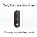 SAMSUNG S20 ULTRA BACK CAMERA 9H FLEXIBLE GLASS 2PCS. 