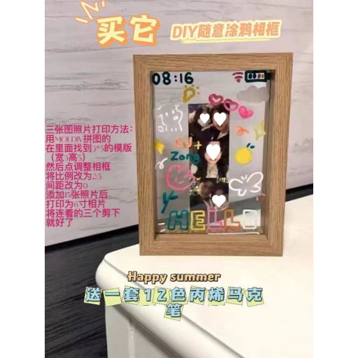 Photo frame: 6 inch photo frame, Xiaohongshu, couples, polaroid photos, idol display, stand, can be painted, graffiti, DIY