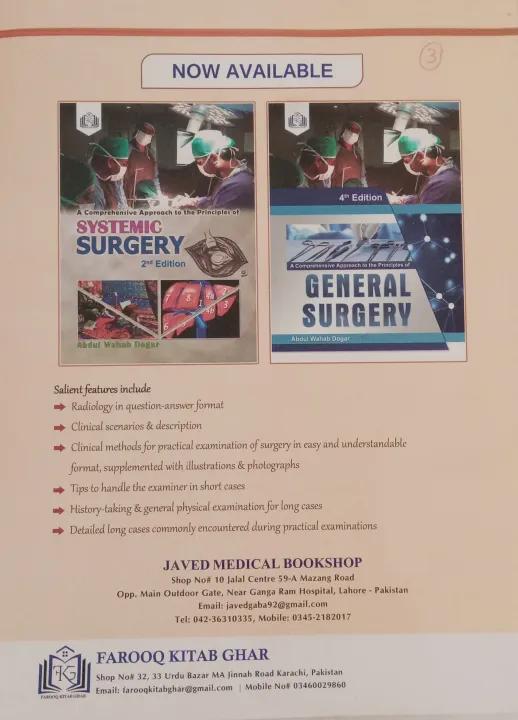 Practical%20Guide%20to%20OSPE/OSCE/TOACS%20and%20Clinical%20Methods%20in%20Surgery%20%E2%80%93%202nd%20Edition%20by%20Abdul%20Wahab%20Dogar%20-%20Image%202