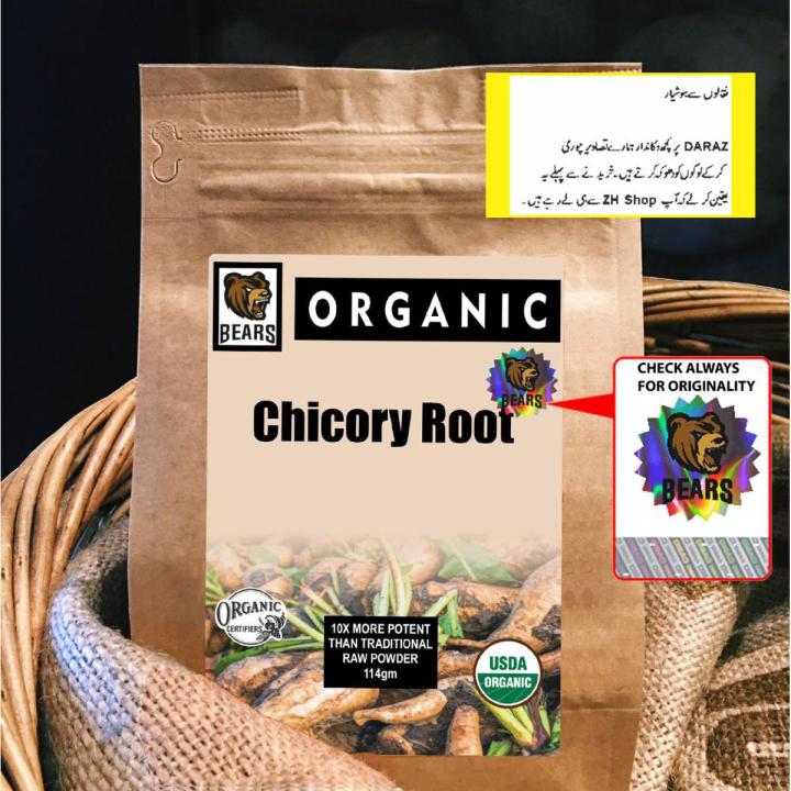 Chicory Root Inulin Powder 114gm