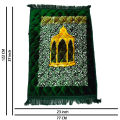 Prayer Mat Velvet with Foam Jaye Namaz Maqam-e-Ibrahim ( Green Color Jaye namaz). 