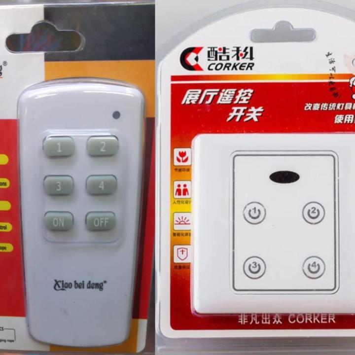 Hall infrared remote control switch 220v.