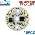 4/10PCS 5W 7W 12W 15W 18W 24W 50W LED Bulb Lamp Chip White Warm RGB Red Blue Green AC 220V. 