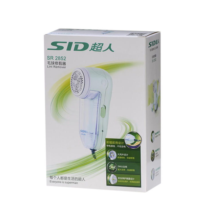 Sid Electric Lint Remover ( Bur Utarny Wali Machine) Premium Quality