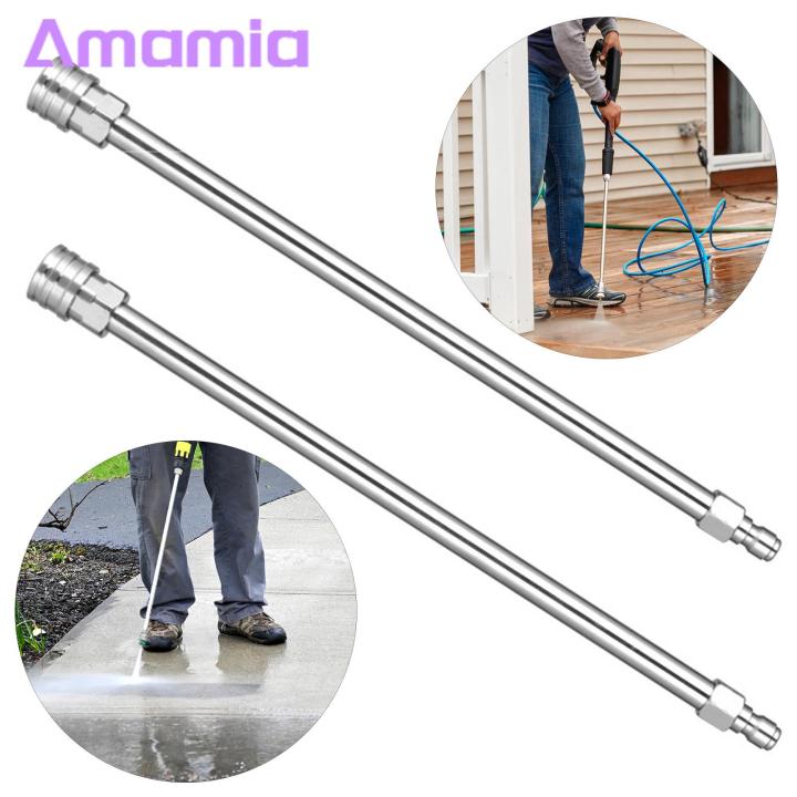 Pressure Washer Supplies Effortless Power Washing Quick Connect Extension Rod for Rustproof Pressure Washer Easy Install Corrosion Resistant Southeast Asian Buyers' Choice