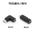 DC Power Interface 5.5*2.1mm Female to Typec Male Adapter 5521 round Plug round Hole Charger Lead Converter 5.5*2.1 to TPC Male Connector Mobile Phone Data Cable Tablet Charging Cable. 