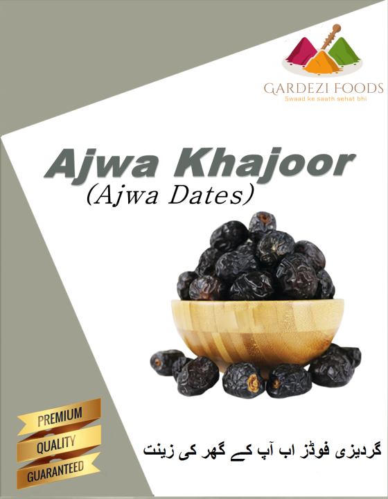 Ajwa Khajoor - Special Dates - Premium Quality - 250 Grams