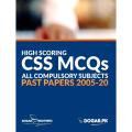 CSS MCQs All Compulsory Subjects Past Papers 2005-2020. 