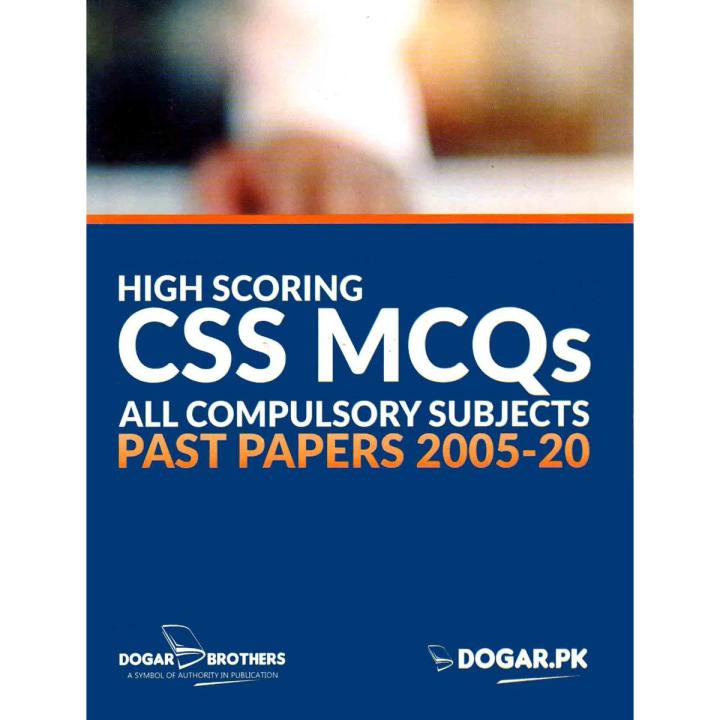 CSS MCQs All Compulsory Subjects Past Papers 2005-2020