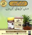 Ajwa dates (khajoor) seeds powder Ajwa seeds powder bottle - 100 Grams - 100% original - 100% pure - 100% natural - Albarni Alhijazi .. 