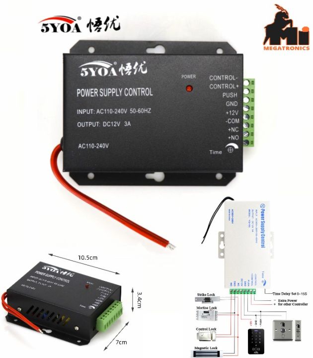 DC 12V 3A AC 220V Power Supply Control Door Access controller System Switch  for RFIDa Fingerprint Access Control Machine Device