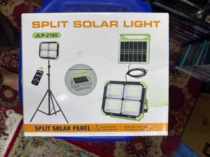 Split Solar Light JLP-2195 Best Quality Products