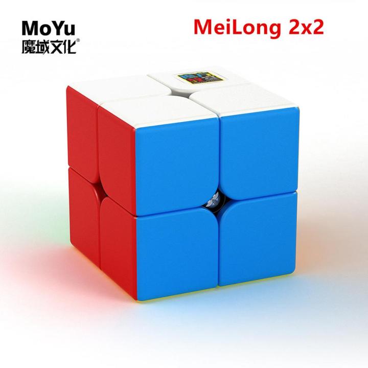 Moyu Meilong 5x5x5 magic cube 2x2x2 3x3x3 speed cube 4x4x4 cubo magico 2x2 3x3 4x4 5x5 puzzle cube