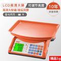 1 gram 30kg Scale to Electronic price computing scale DY-130 Imported Digital Electronic Computing Price Scale Weight Machine Fruits Vegetables Kitchen Items Meat Chicken NOTE random color will be delivered. 