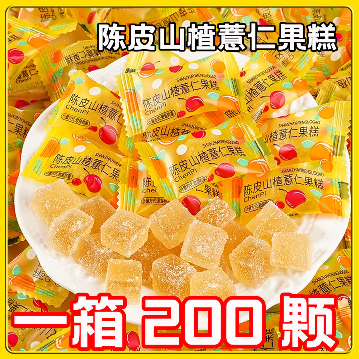 Bursting tangerine peel, hawthorn barley gummies, sandwich sugar, tangerine peel flavor, Internet celebrity wedding candy, bulk candy wholesale