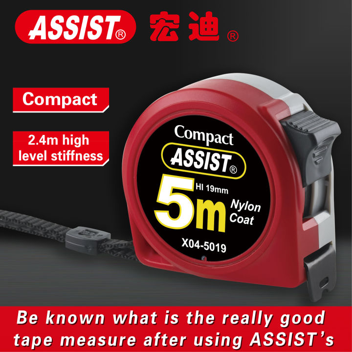 Stainless%20Steel%20Measure%20tape%205m/16ft%20thicker%20blade%20longer%20standout%20-%20Image%202