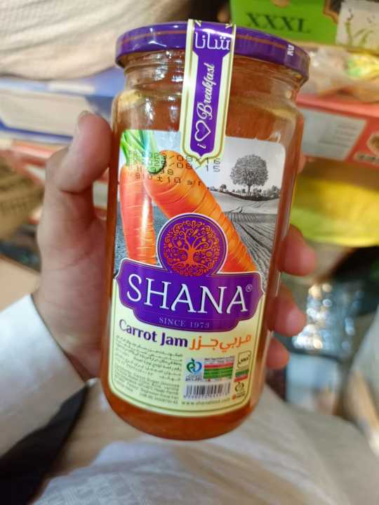 Imported Shana Carrot Jam 830 grams Premium Quality