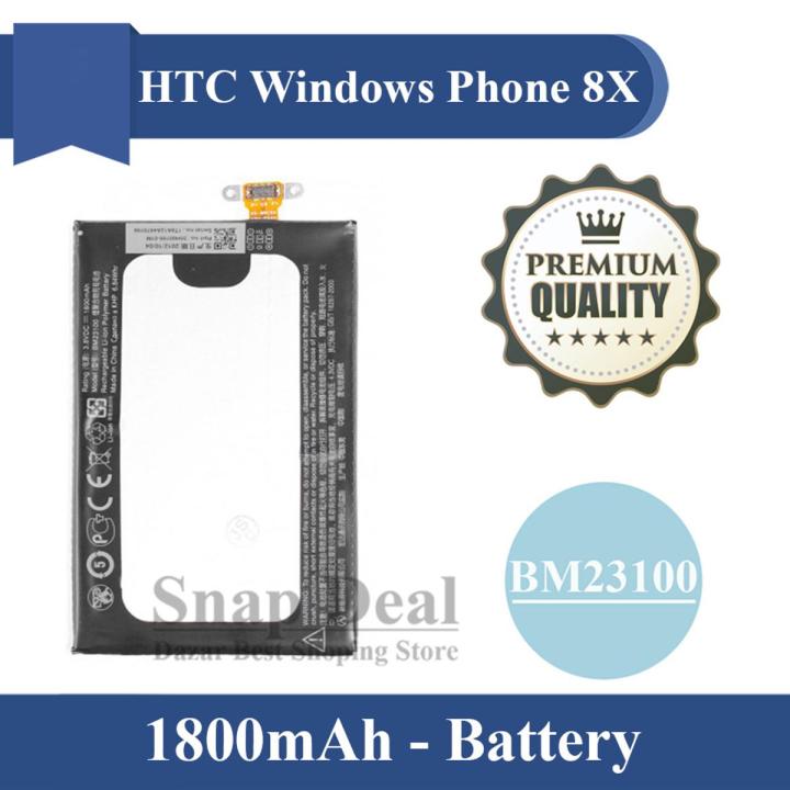 HTC Windows Phone 8X BMP23100 Battery Replacement Premium Quality 1800mAh For HTC Windows Phone 8X