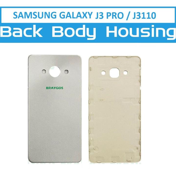 Samsung Galaxy J3 PRO 2016 / J3110 BATTERY BACK COVER REPLACEMENT REAR SIDE COVER BATTERY DOOR